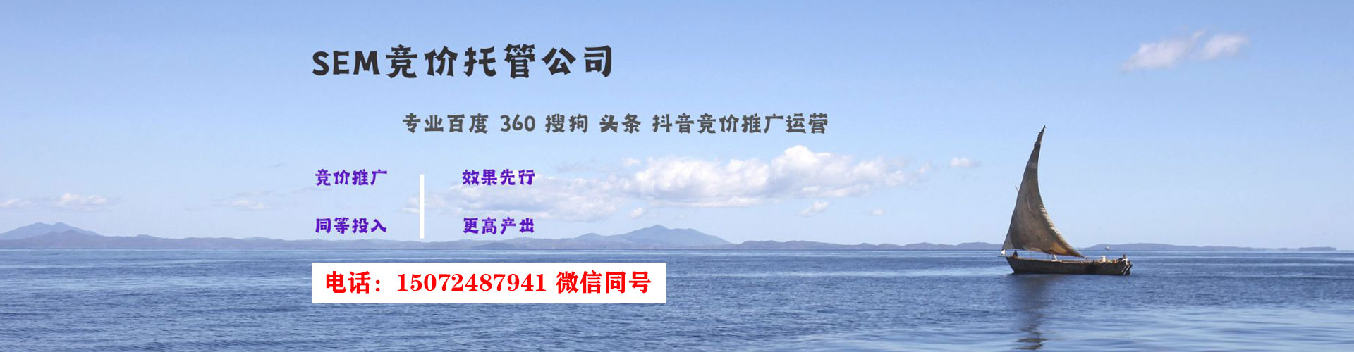 阿拉善头条信息流