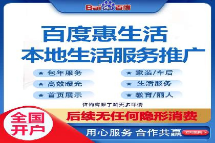 抖音广告案例：信息流广告的精准投放